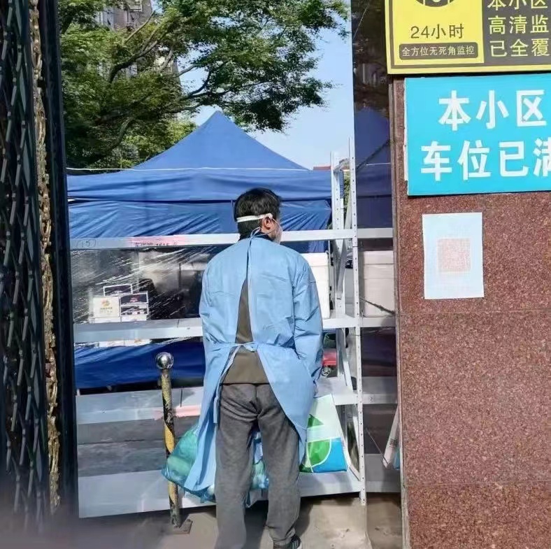 3522集团新网站(中国)有限公司