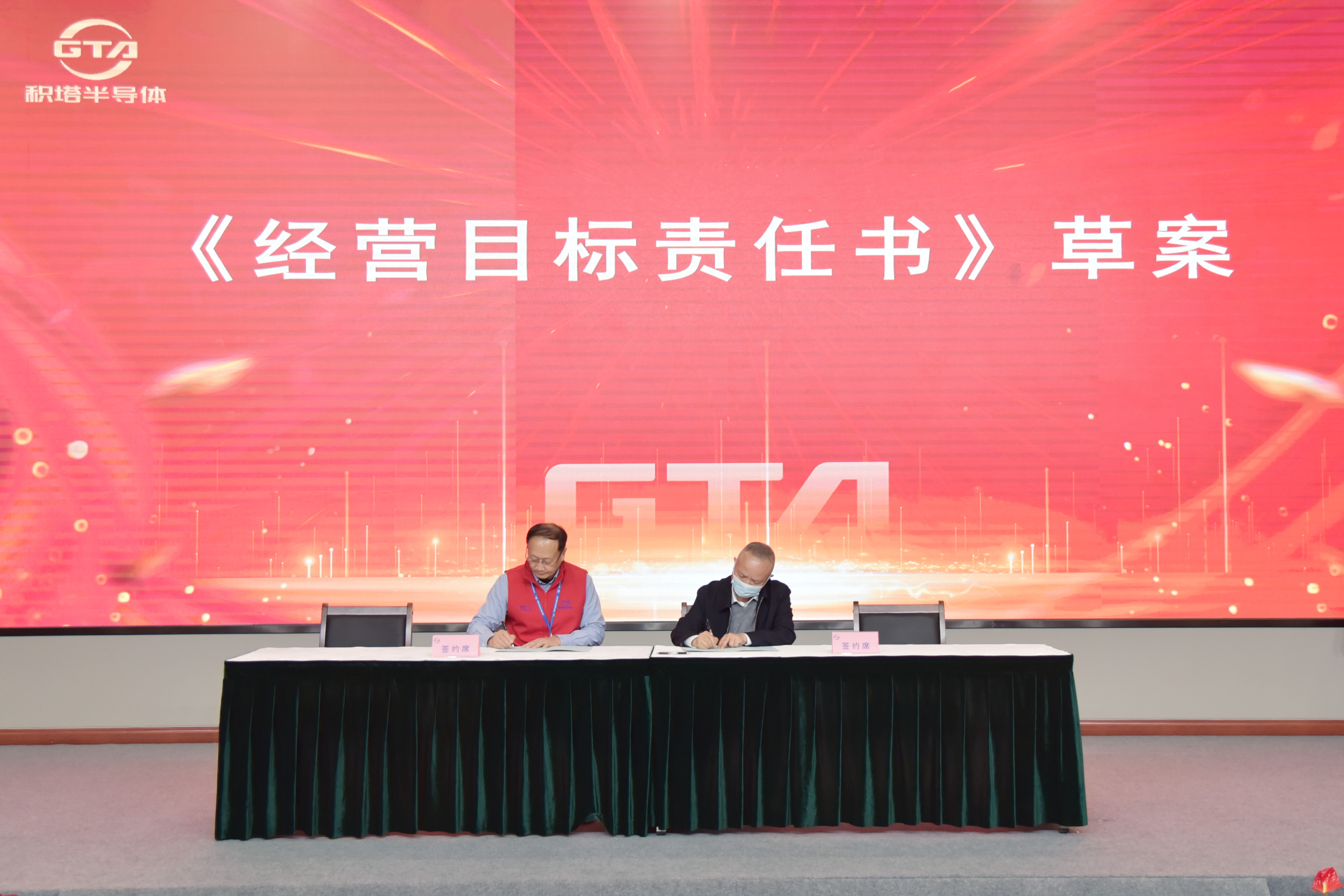 3522集团新网站(中国)有限公司
