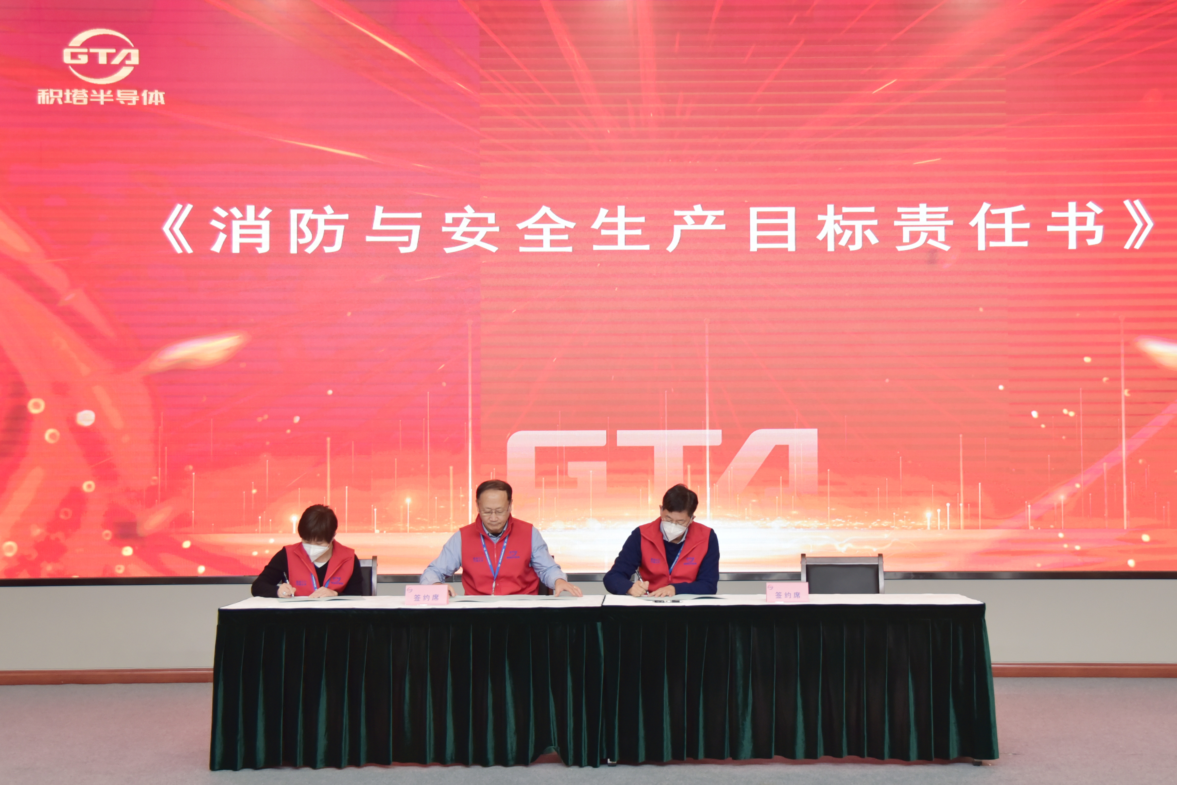 3522集团新网站(中国)有限公司
