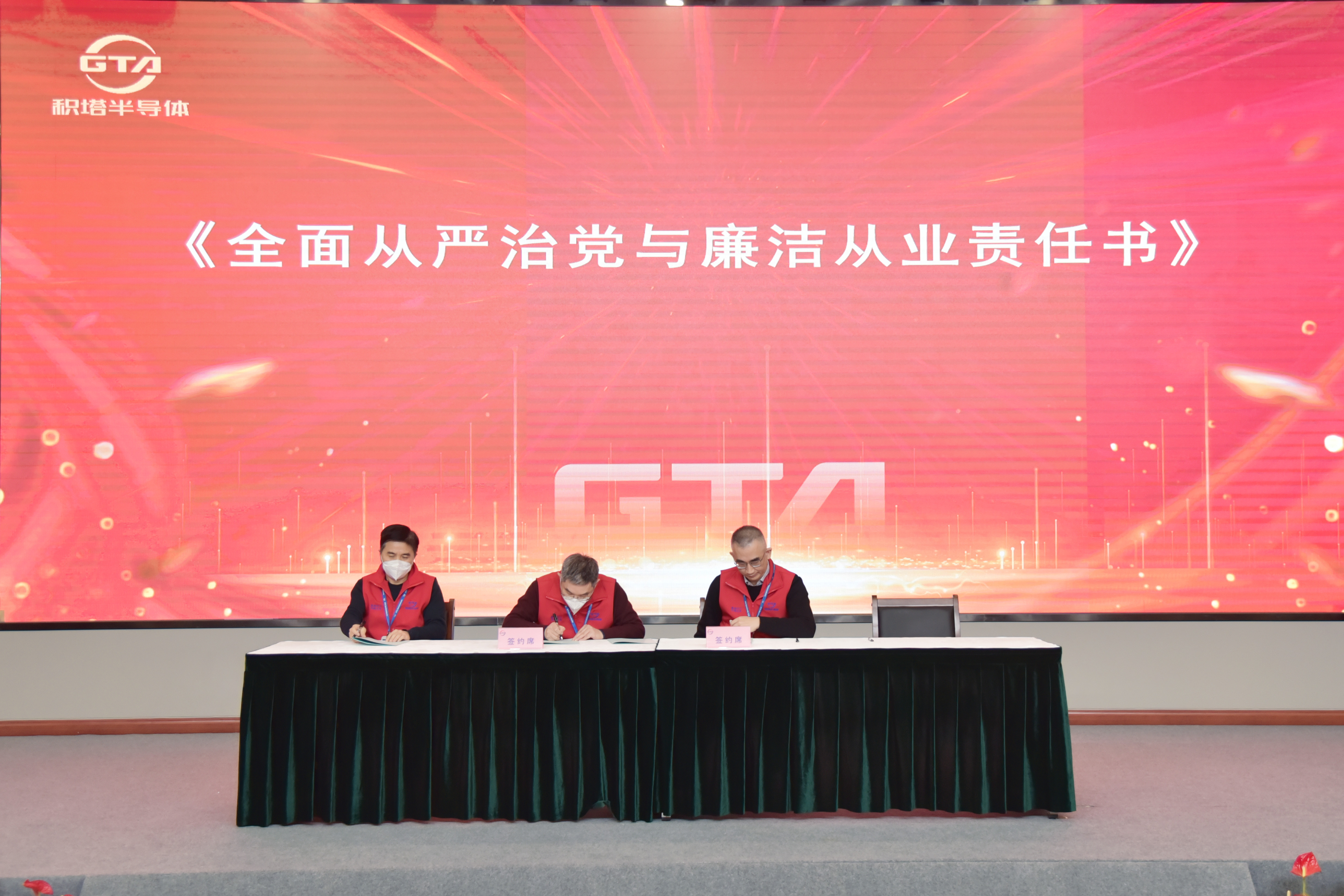 3522集团新网站(中国)有限公司