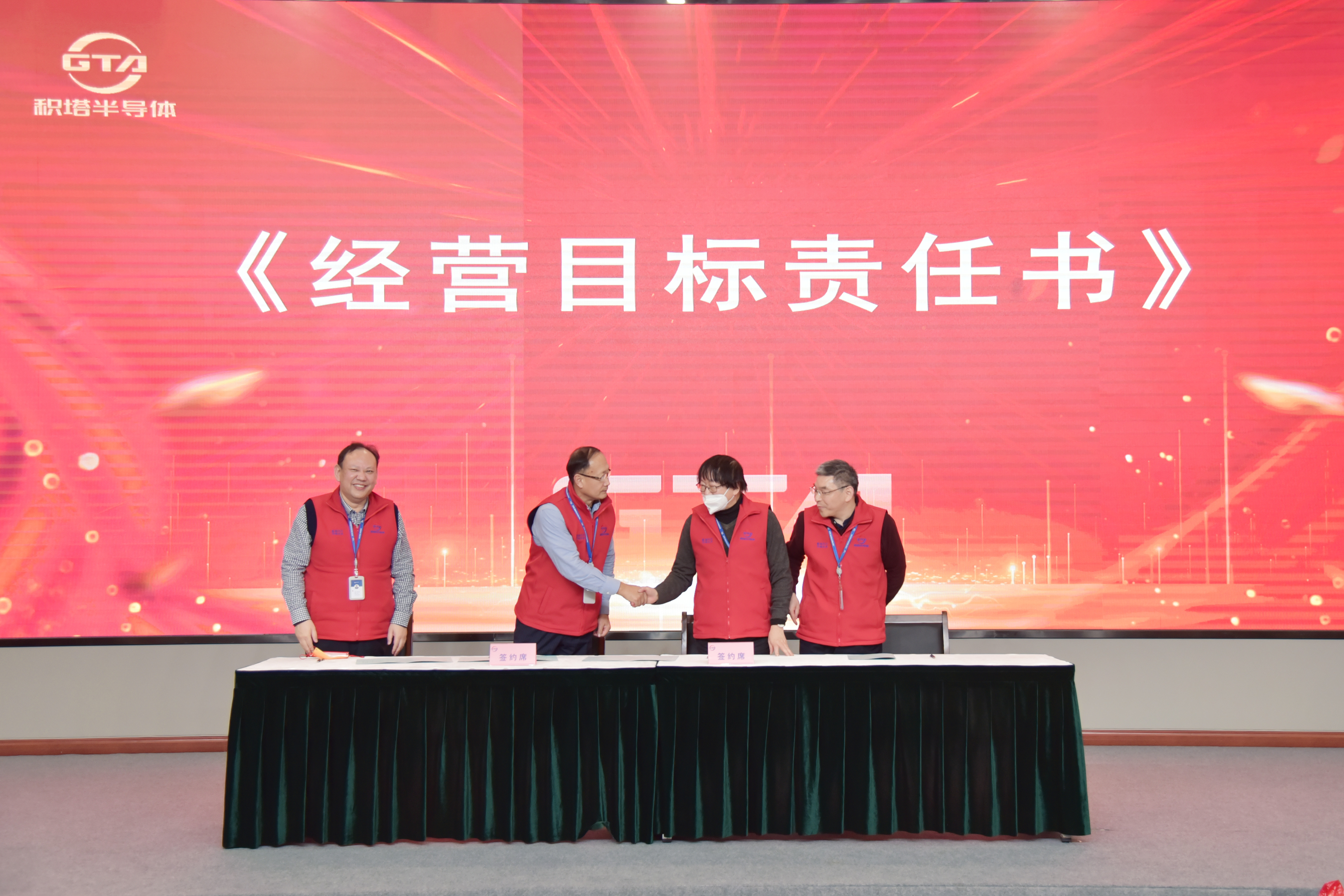 3522集团新网站(中国)有限公司
