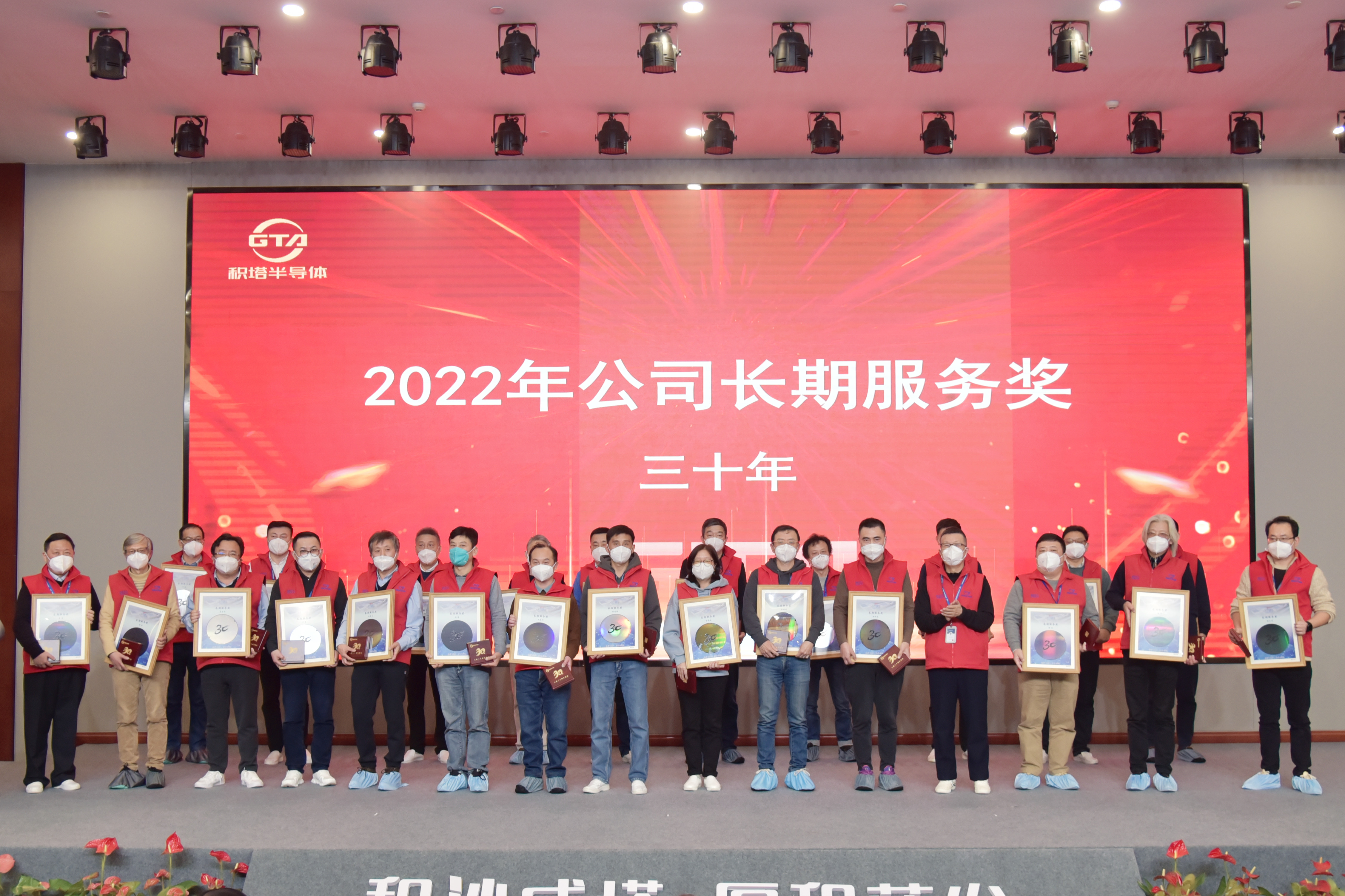 3522集团新网站(中国)有限公司