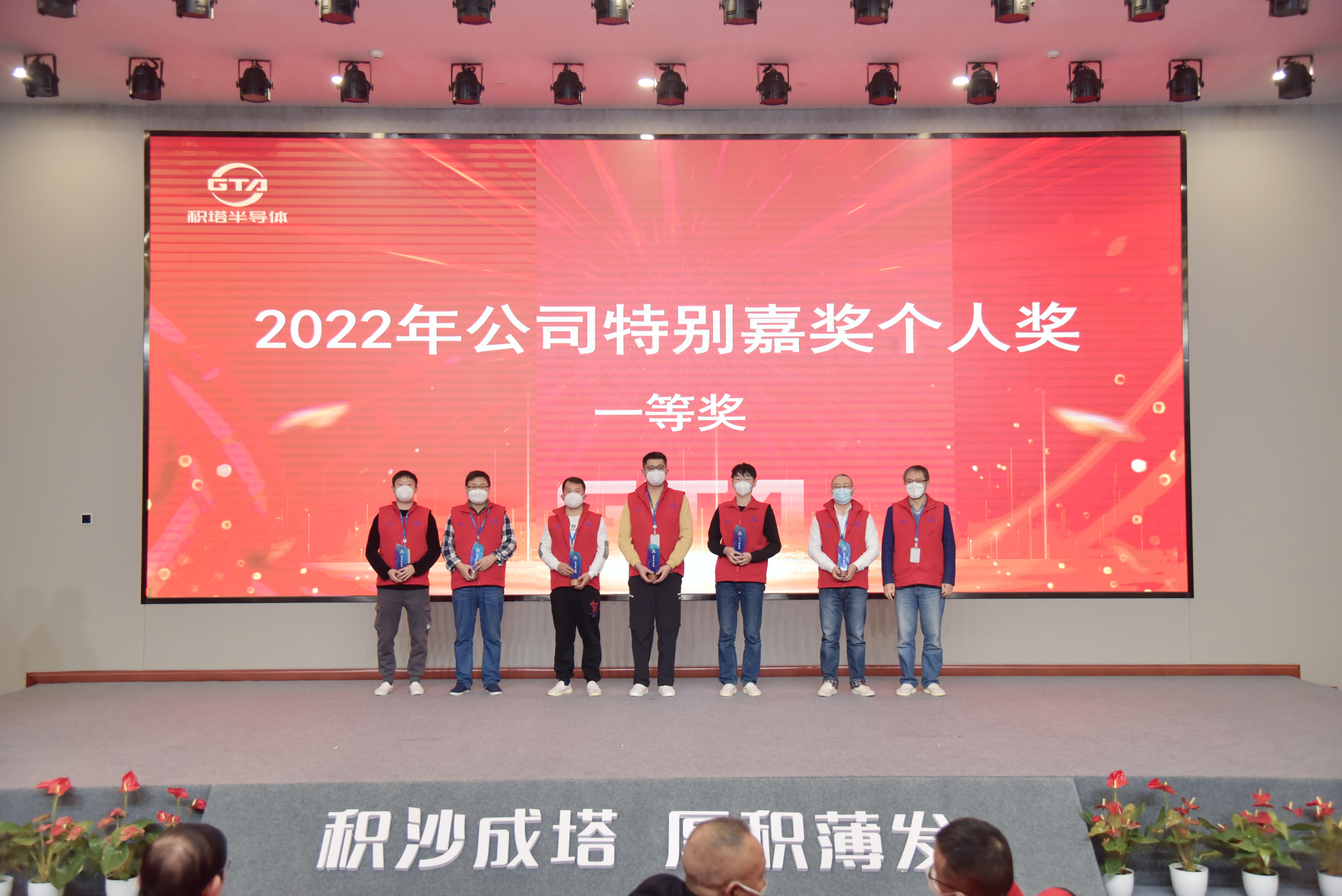 3522集团新网站(中国)有限公司