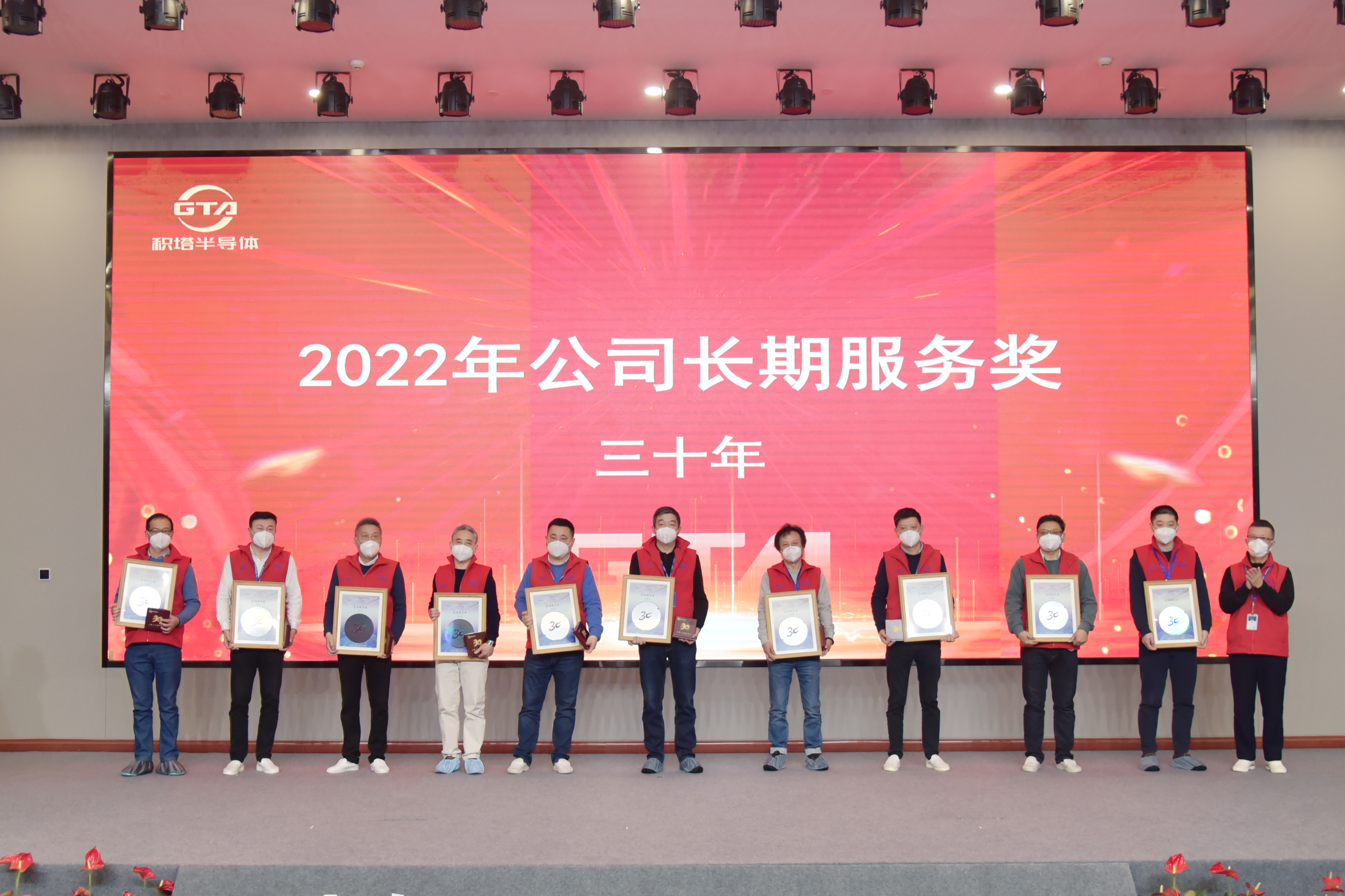 3522集团新网站(中国)有限公司