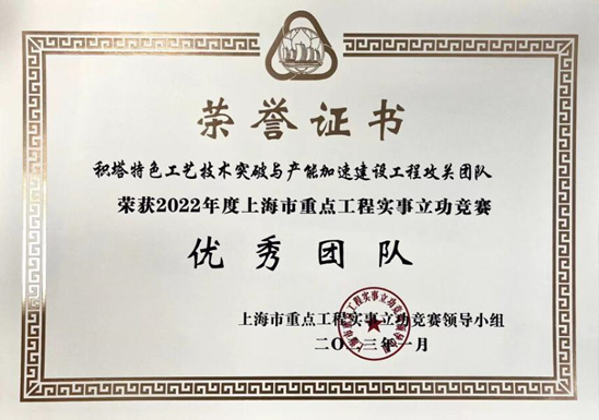3522集团新网站(中国)有限公司