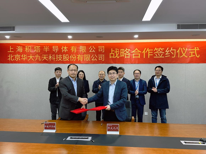 3522集团新网站(中国)有限公司