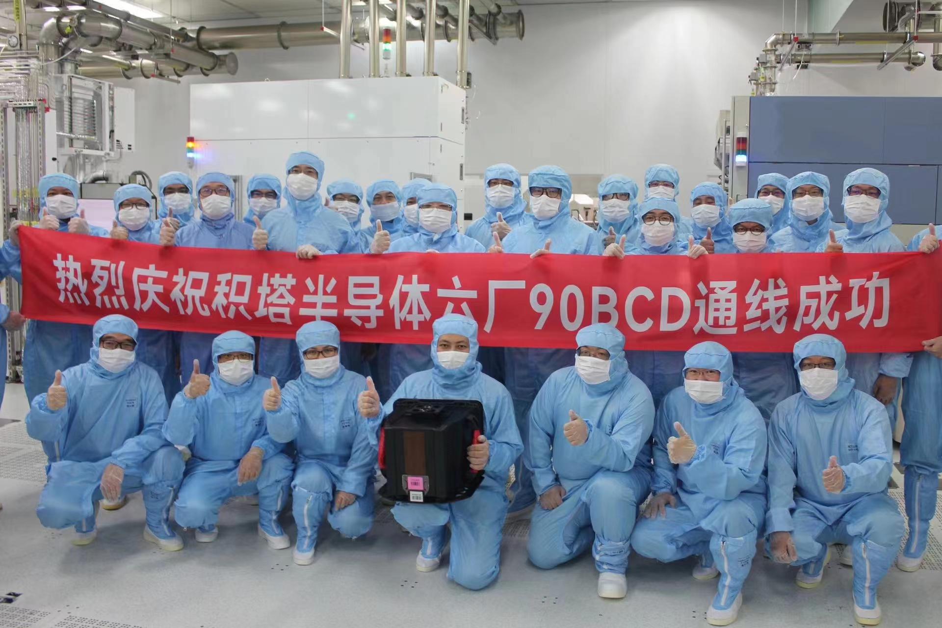 3522集团新网站(中国)有限公司
