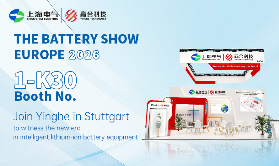 Meet our team at The Battery Show Europe 2026��