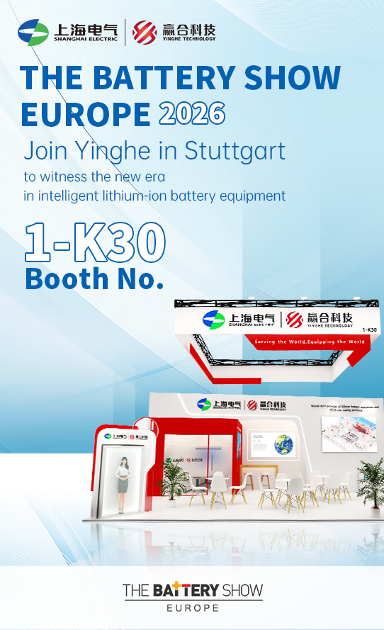 Meet our team at The Battery Show Europe 2026��