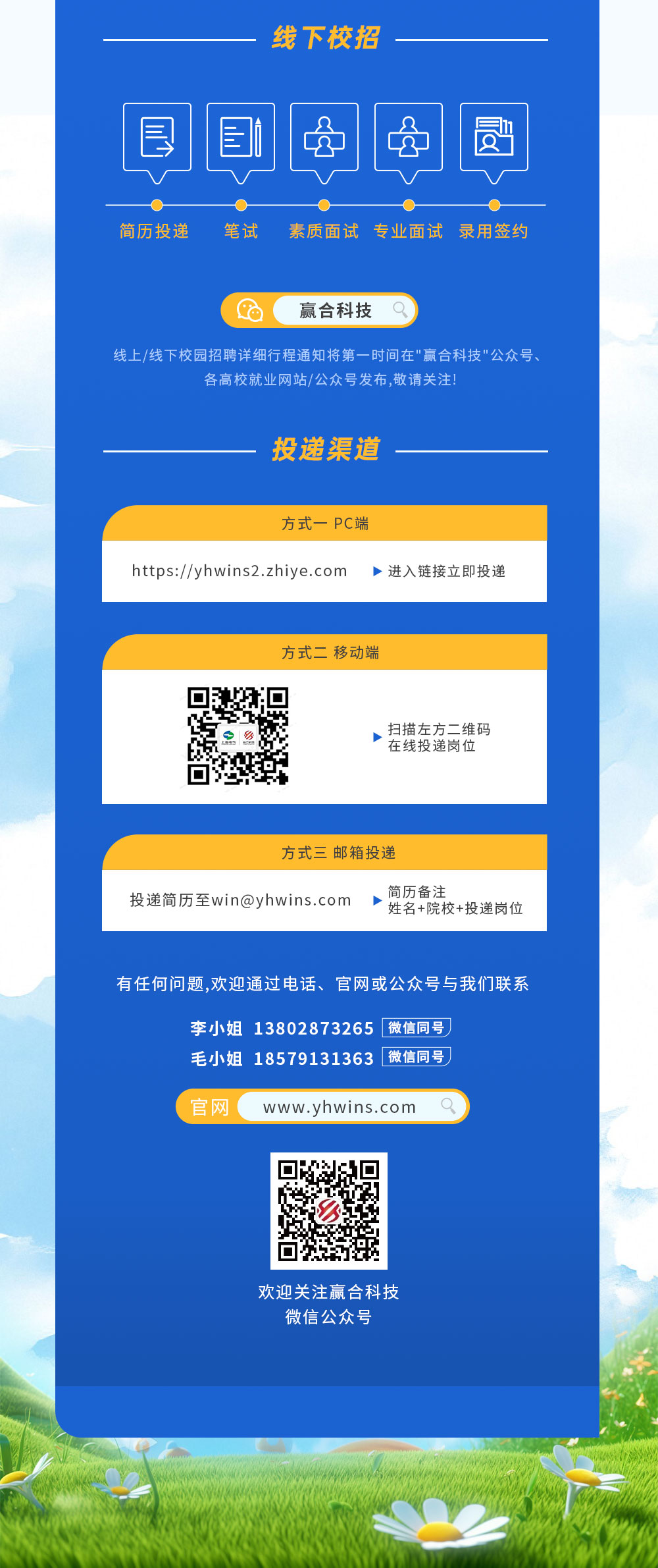 1757489283841450 1757489283841450